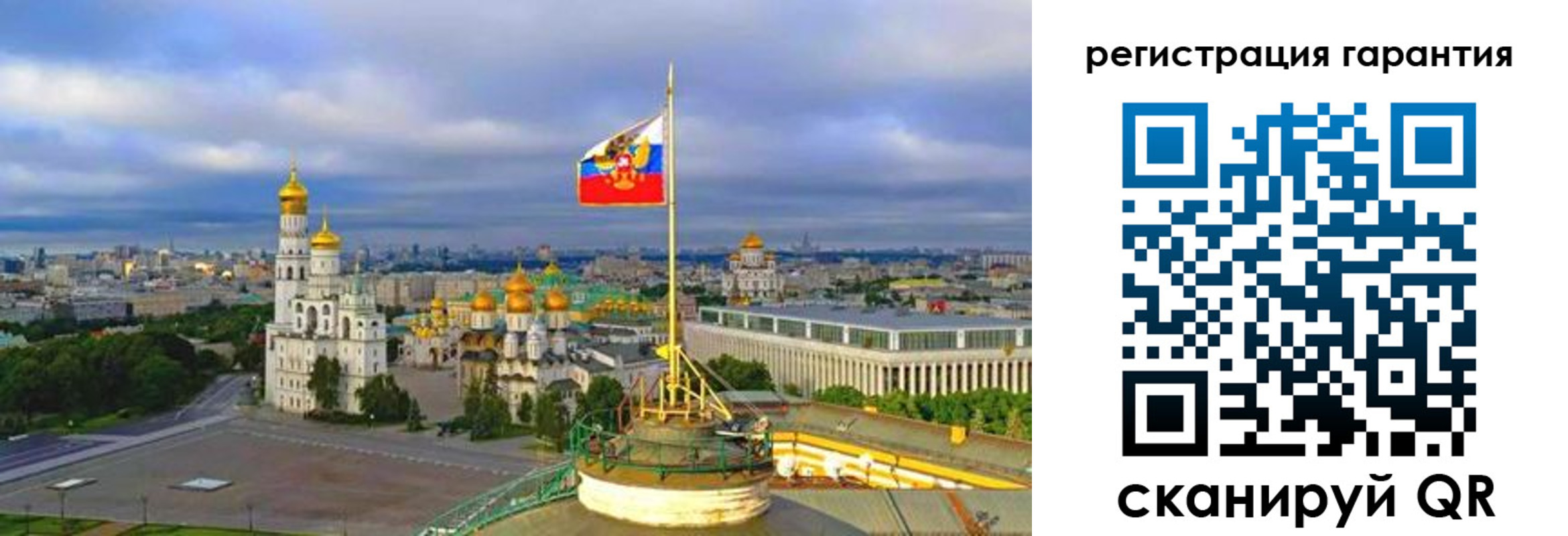 временная регистрация госуслуги в Орске